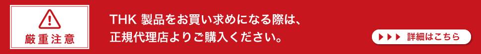 Counterfeit_products