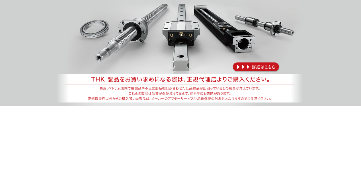 Counterfeit_products