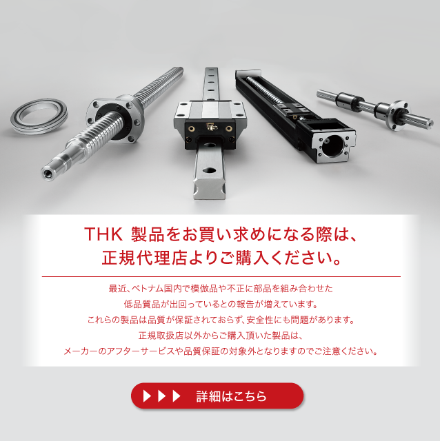 Counterfeit_products